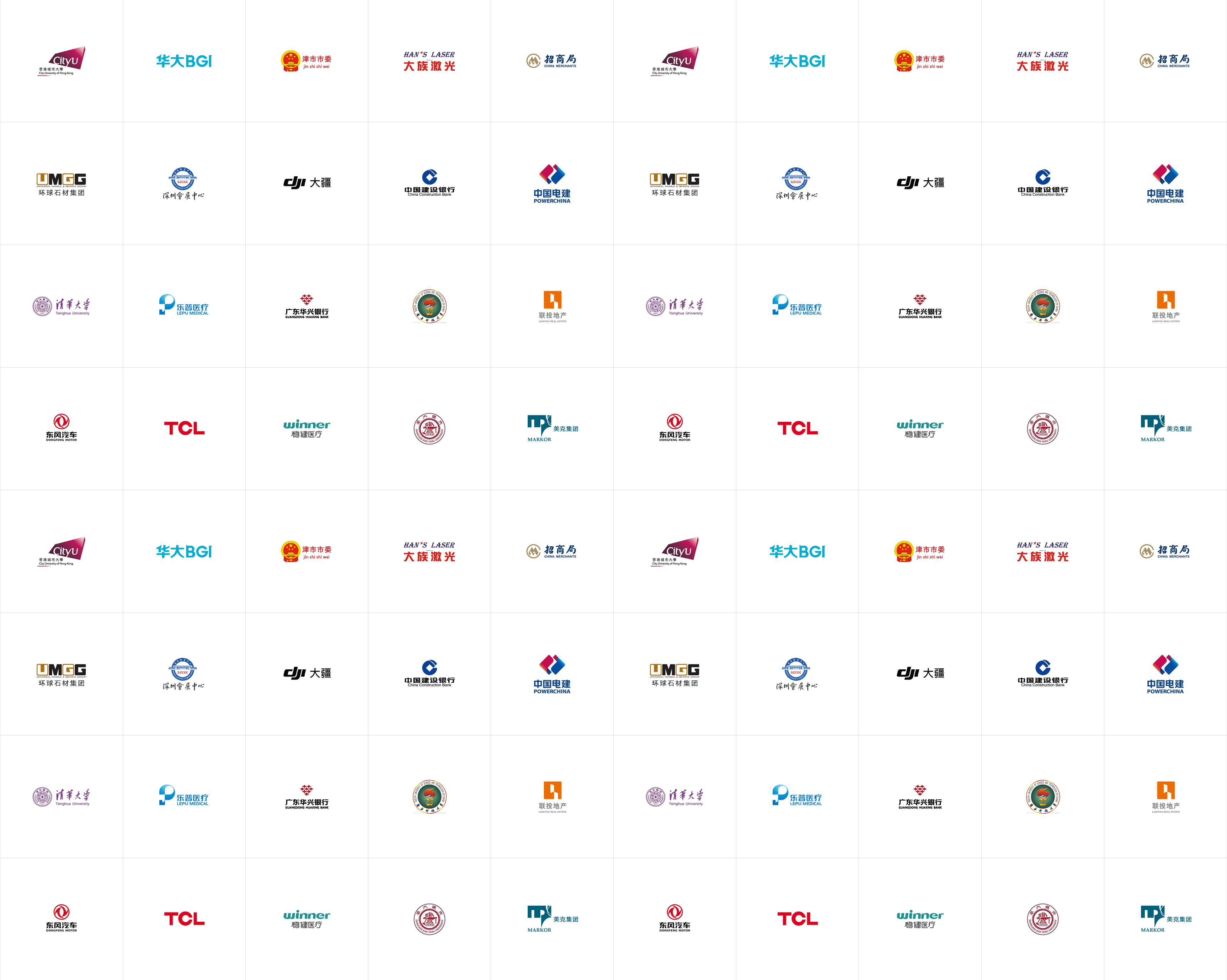 深圳網站搭建公司